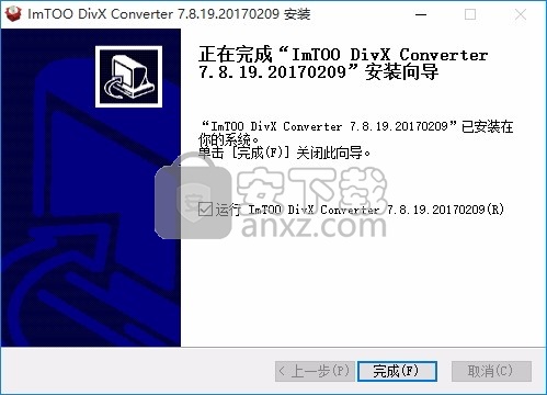 ImTOO DivX Converter(多功能视频转换器)