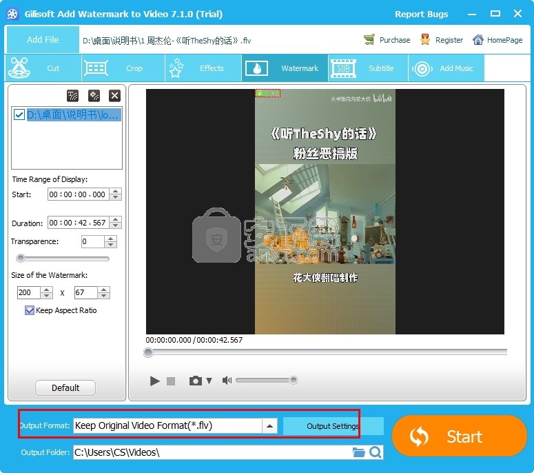 Gilisoft Add Watermakt to Video(视频加水印软件)