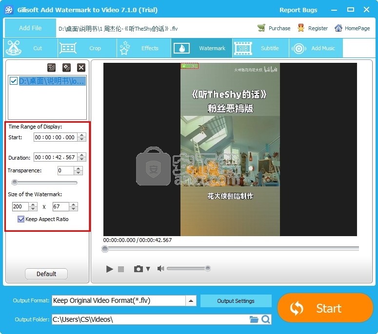 Gilisoft Add Watermakt to Video(视频加水印软件)