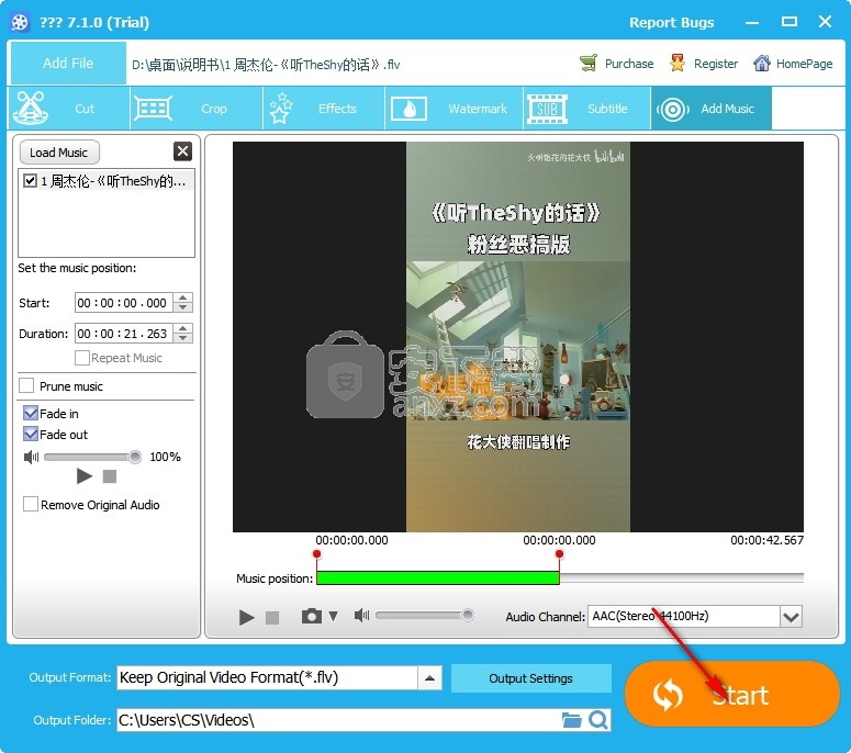 Gilisoft Add Music to Video(视频添加音乐软件)