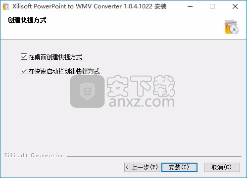 xilisoft Convert PowerPoint to WMV(PPt转WMV工具)