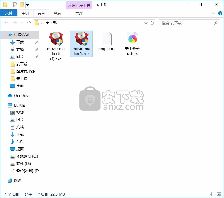 ImTOO Movie Maker(多功能视频文件制作工具)