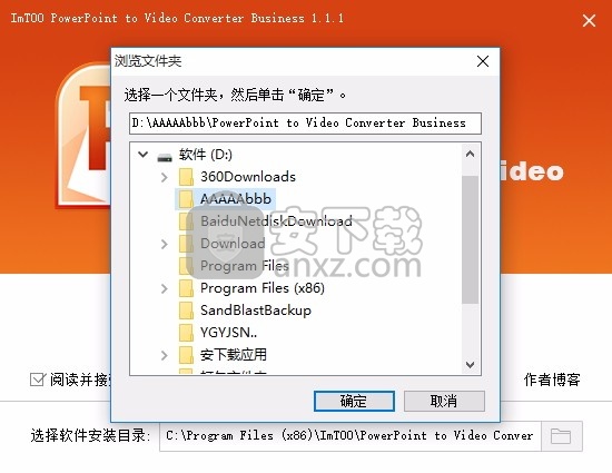 ImTOO Convert PowerPoint to Video(PowerPoint转视频)