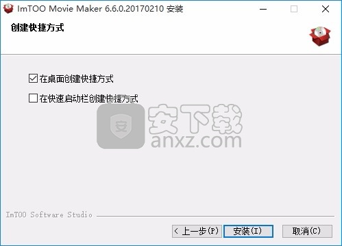 ImTOO Movie Maker(多功能视频文件制作工具)