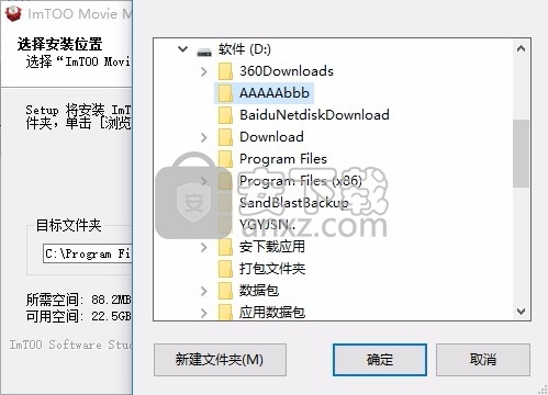 ImTOO Movie Maker(多功能视频文件制作工具)