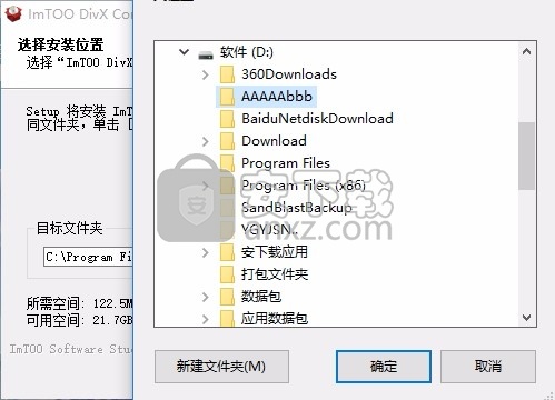 ImTOO DivX Converter(多功能视频转换器)