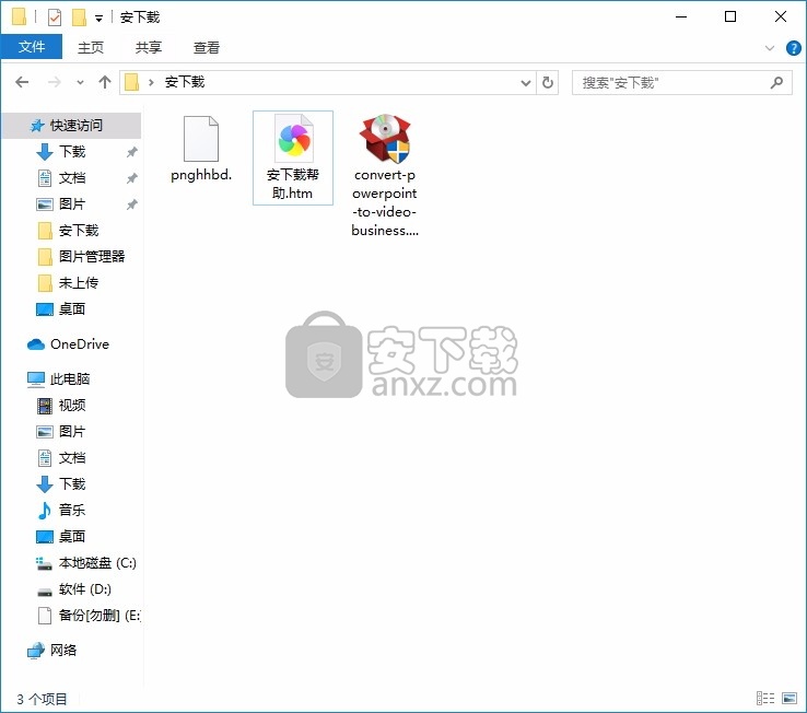 ImTOO Convert PowerPoint to Video(PowerPoint转视频)