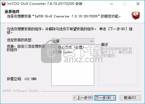 ImTOO DivX Converter(多功能视频转换器)