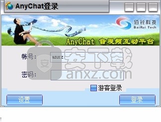 AnyChat视频会议