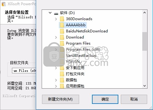 xilisoft Convert PowerPoint to WMV(PPt转WMV工具)