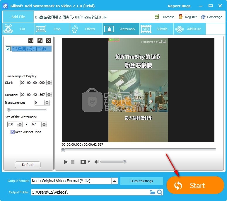 Gilisoft Add Watermakt to Video(视频加水印软件)