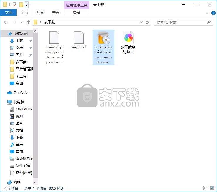 xilisoft Convert PowerPoint to WMV(PPt转WMV工具)