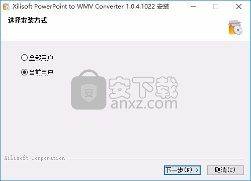 xilisoft Convert PowerPoint to WMV(PPt转WMV工具)