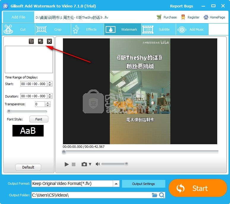 Gilisoft Add Watermakt to Video(视频加水印软件)