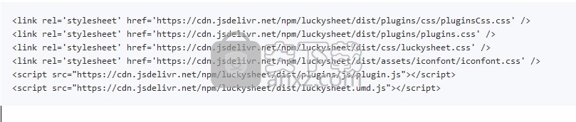 Luckysheet(在线表格)