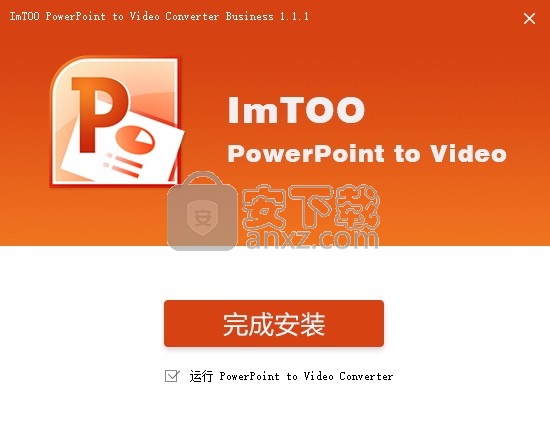 ImTOO Convert PowerPoint to Video(PowerPoint转视频)