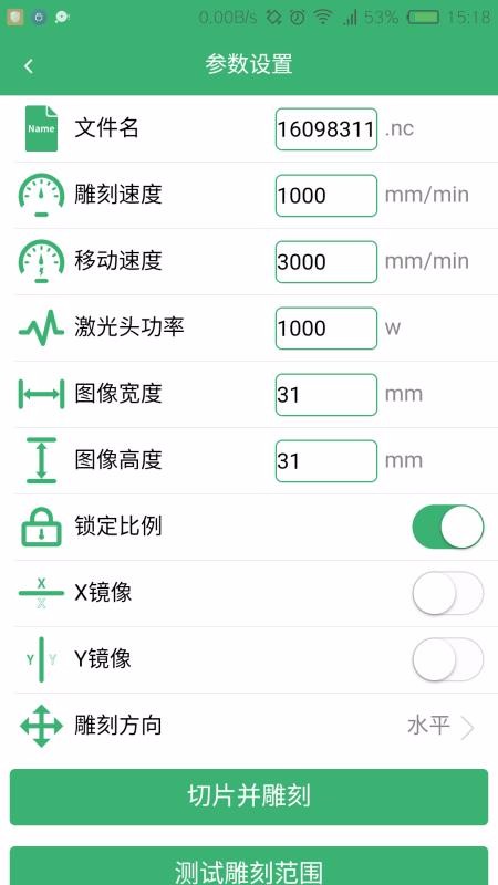 MKS Laser北京app开发平台哪里好