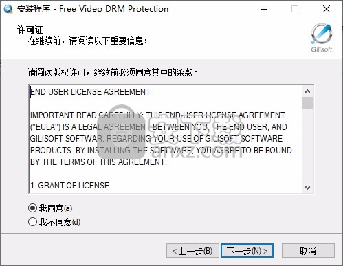 Free Video DRM Protection(视频加密软件)