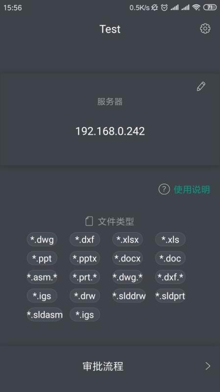EDS广州电视app开发