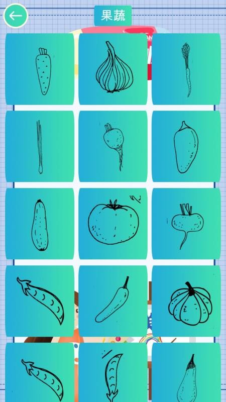 食物填色画画潮州商城app开发平台