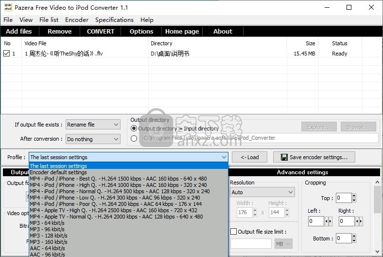 Pazera Free Video to iPod Converter(iPod视频格式转换器)