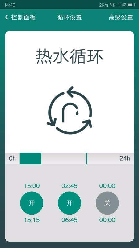 秒热水魔方清远python开发app