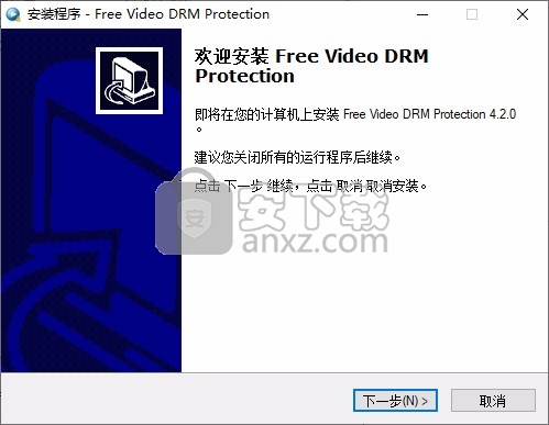 Free Video DRM Protection(视频加密软件)