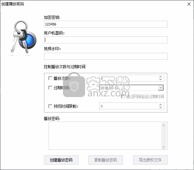 Free Video DRM Protection(视频加密软件)