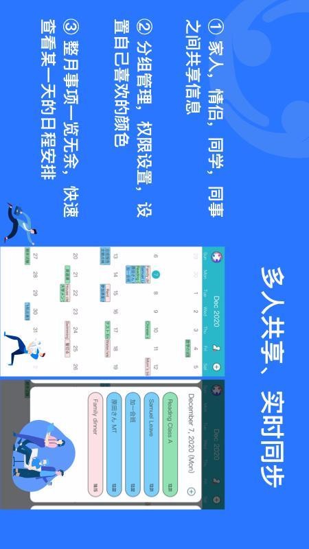 Teamie四平开发app开发