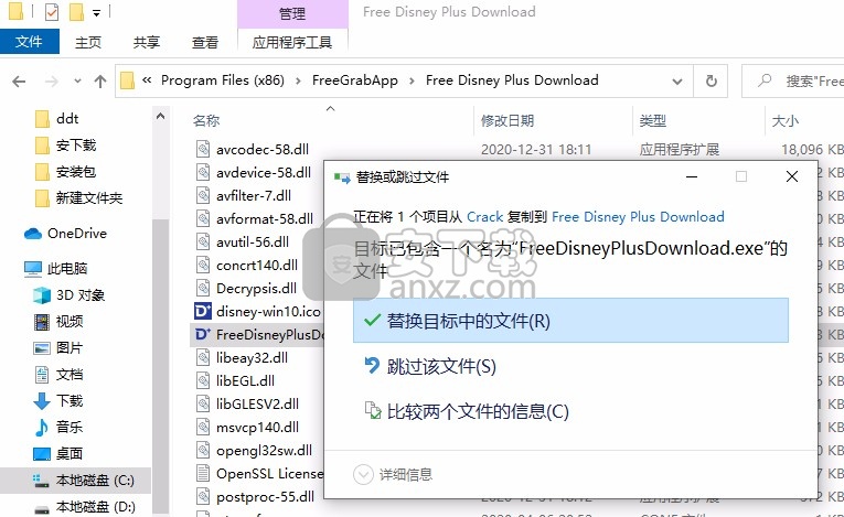 Free Disney Plus Download(网页视频下载器)