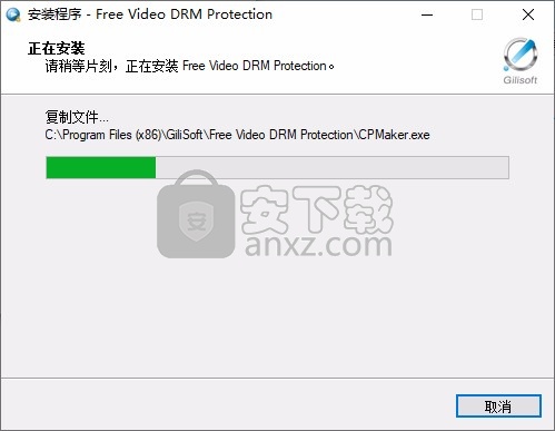 Free Video DRM Protection(视频加密软件)