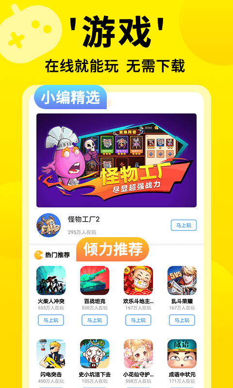 699小游戏内蒙古金融app开发公司"