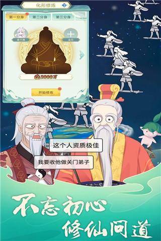 天道洪荒