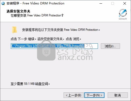 Free Video DRM Protection(视频加密软件)