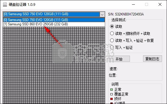 Hard Disk Validator(PE系统运行硬盘验证器)