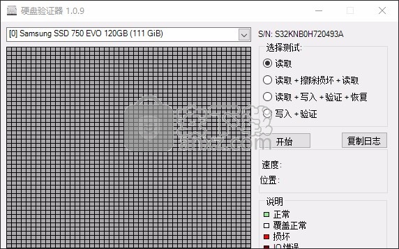 Hard Disk Validator(PE系统运行硬盘验证器)