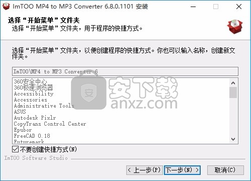 ImTOO MP4 to MP3 Converter(MP4到MP3工具)