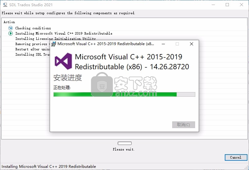 SDL Trados Studio 2021下载