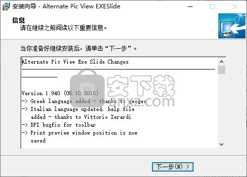 Alternate Exe Slide(幻灯片制作软件)