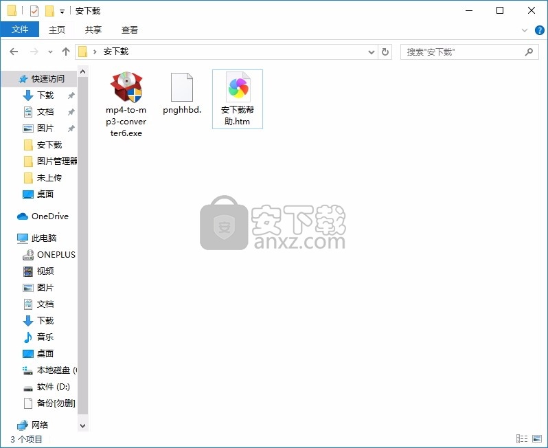 ImTOO MP4 to MP3 Converter(MP4到MP3工具)
