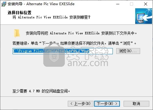 Alternate Exe Slide(幻灯片制作软件)