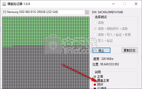 Hard Disk Validator(PE系统运行硬盘验证器)