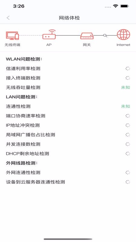 IP-COM IMS揭阳系统商城app开发