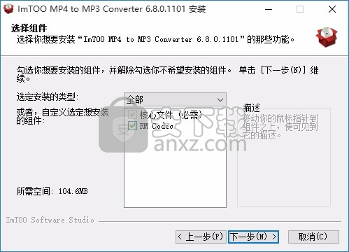 ImTOO MP4 to MP3 Converter(MP4到MP3工具)