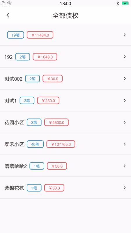 催天下广州app快速开发平台