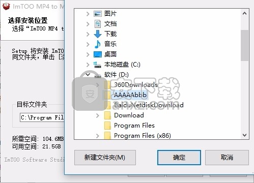 ImTOO MP4 to MP3 Converter(MP4到MP3工具)