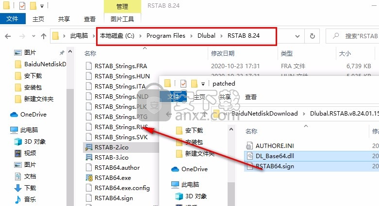 DLUBAL RSTAB 8.24.01补丁