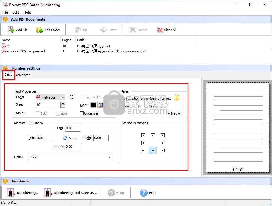Boxoft PDF Bates Numbering(PDF编号软件)