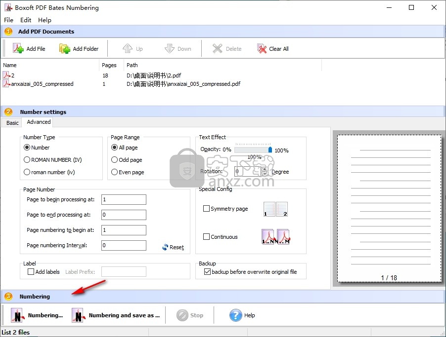 Boxoft PDF Bates Numbering(PDF编号软件)