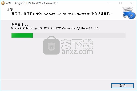 Aogsoft FLV to WMV Converter(FLV到WMV转换器)